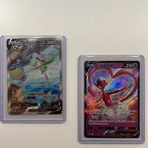 Pokémon | Bundle of 2 Holo Cards Japanese/English